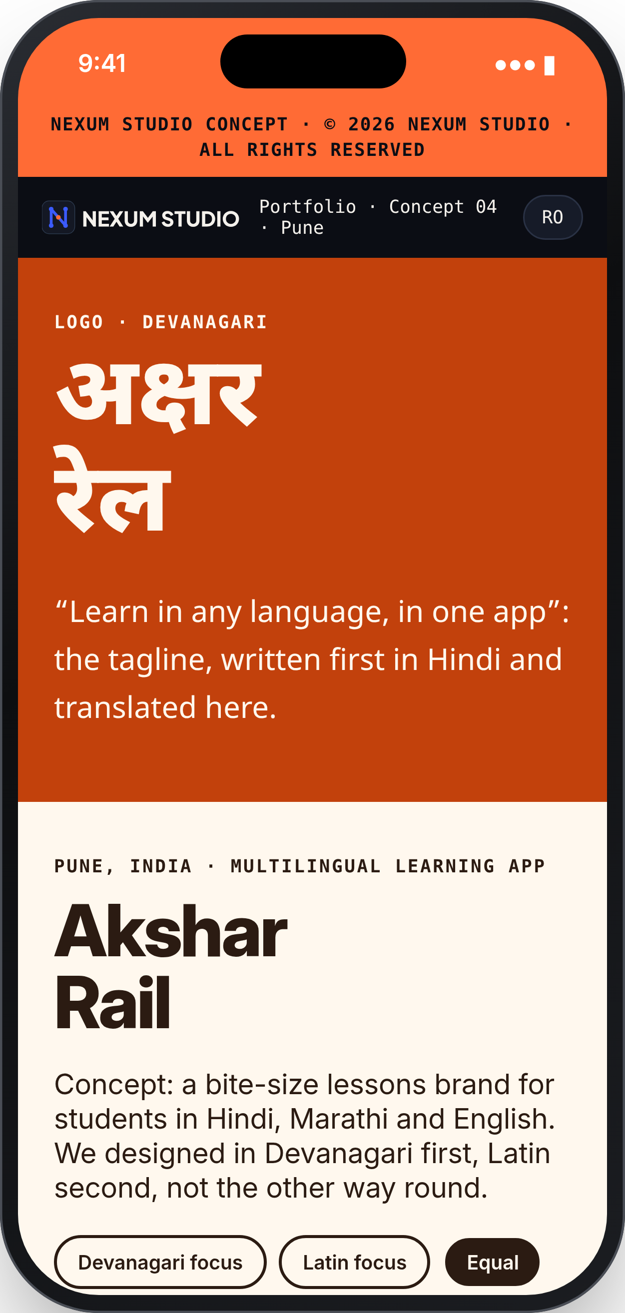 AKSHAR RAIL: First fold, phone